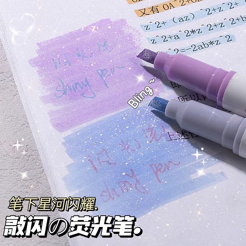 [ผู้จัดการร้านแนะนํา] Galaxy Glitter Highlighter Glitter Pen Glitter Glitter Glitter Student Marker 