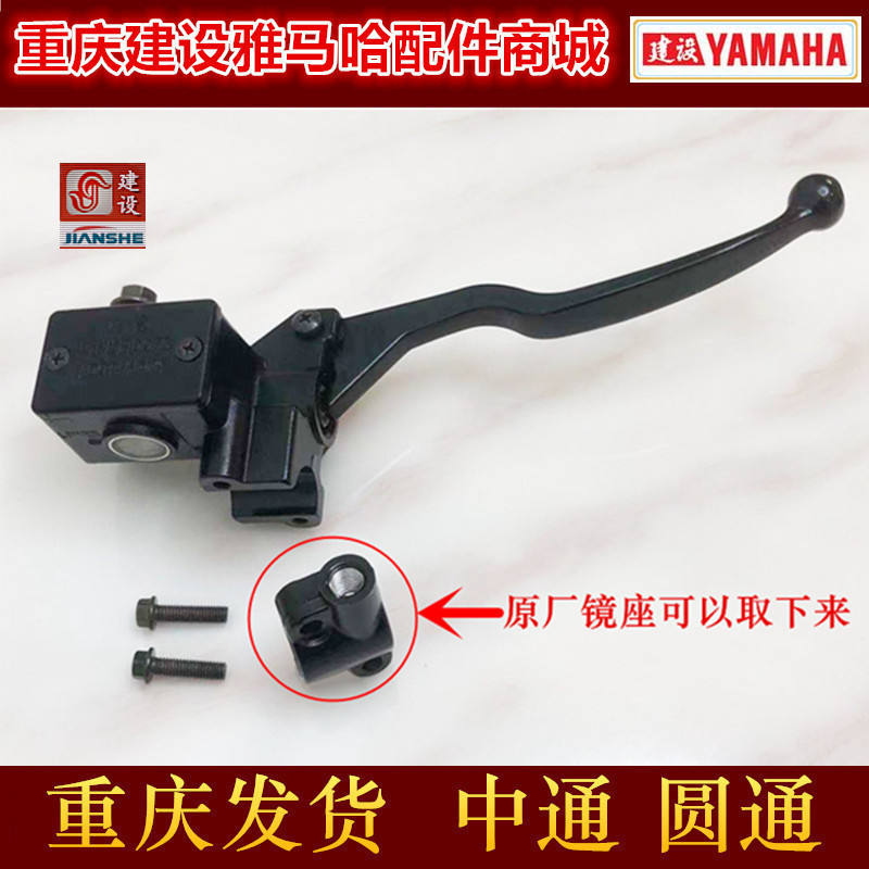 จัดส่งฟรีอุปกรณ์เสริมรถจักรยานยนต์ก่อสร้าง JS125-6B-6A-V6-6F-6H-7A-7C-7F ชุดปั๊มดิสก์เบรกหน้า