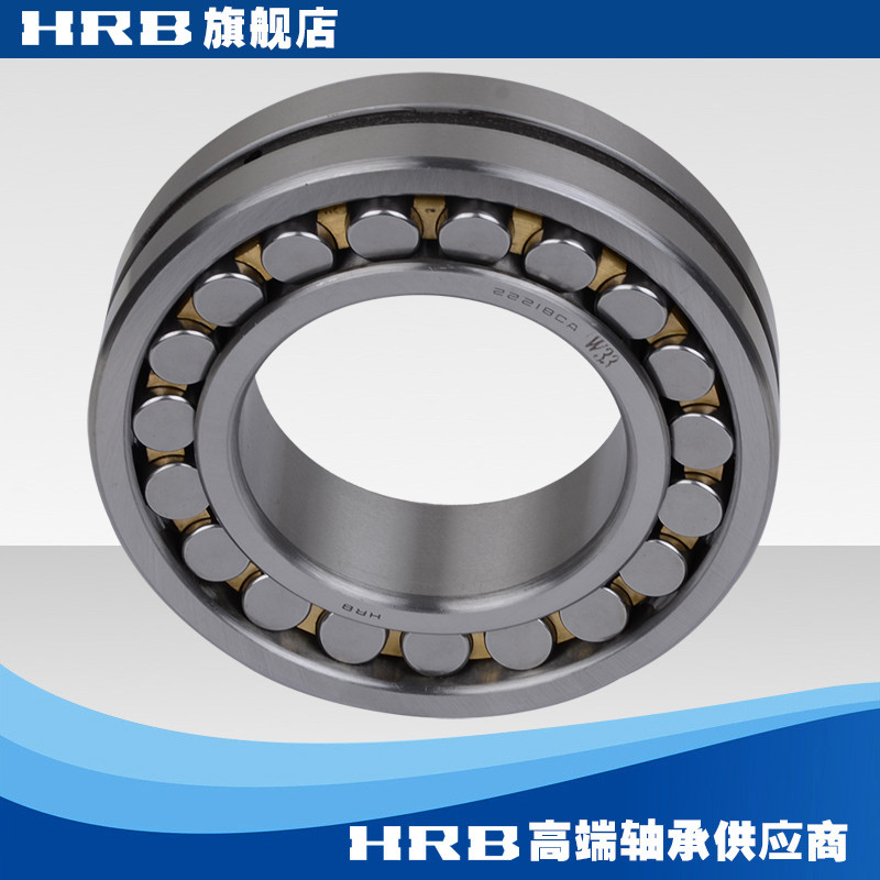 HRB รุ่นใหม่ 22218 CAW33 รุ่นเก่า 53518K Halbin Bearing แบริ่งลูกกลิ้งปรับคอลัมน์คู่