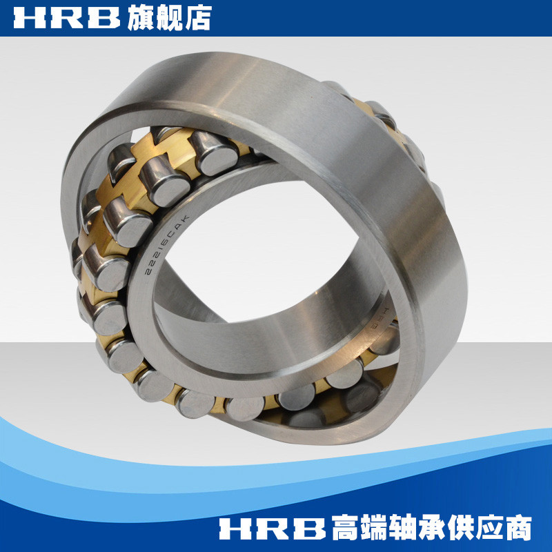 HRB รุ่นใหม่ 22216 CAK รุ่นเก่า 53516K Halbin Bearing แบริ่งลูกกลิ้งปรับคอลัมน์คู่