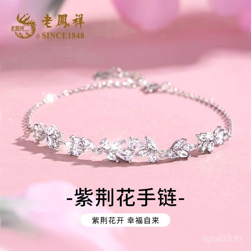 สร้อยข้อมือเงินแท้ S999 ดีไซน์ดอกไม้ Wisteria เป็นของขวัญพิเศษสำหรับคนพิเศษ F6CS