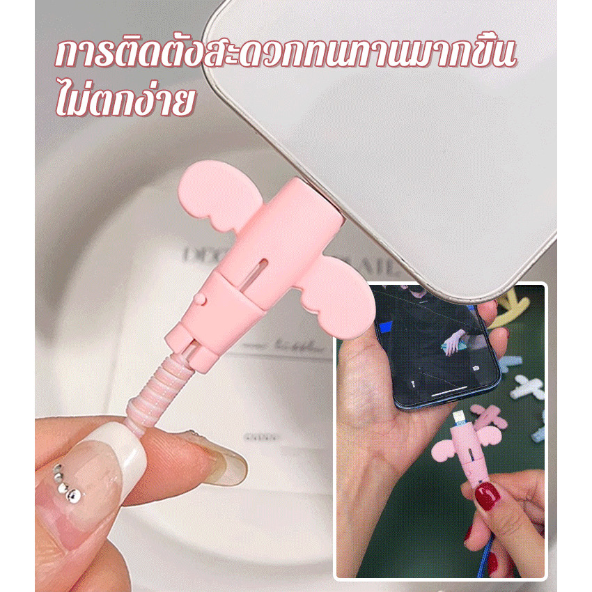 🔌 ป้องกันหัก200%🛡️ปลอกหุ้มสายซิลิโคน เคสป้องกันสายชาร์จ อุปกรณ์ป้องกันการหัก กันรอยขีดข่วน กันน้ำเหงื่อ กันการดึงรั้ง สีไม่ซีด 2 ปี