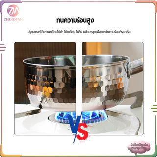 หม้อหิมะญี่ปุ่น หม้อต้ม หม้อโจ๊ก หม้อญี่ปุ่น หม้อสแตนเลส หม้อต้มนมขนาดเล็ก2-4 คน ดีไซน์ปากเทสองด้าน ไม่ติดกระทะ ไม่มีฝา