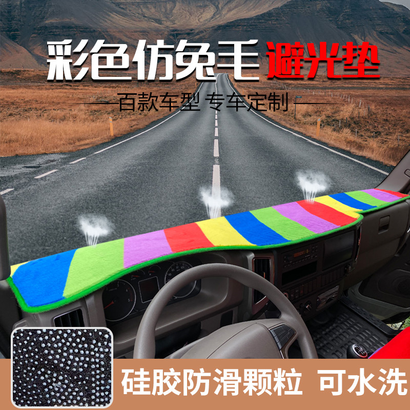 เหมาะสําหรับ Jianghuai ใหม่หล่อ Bell Q3Q6 Jun Bell A8V6V5E3E6G6 Combin H5H3J6J5 Dashboard Light-Proo