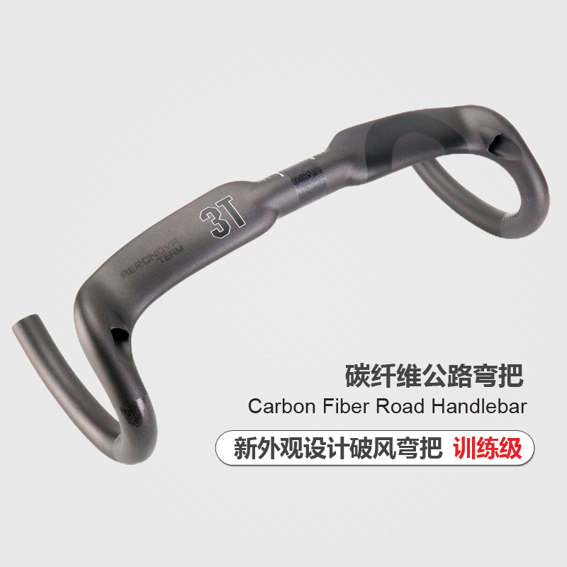 .Handlebar Aeranova จาก 3T ทำจากคาร์บอนไฟเบอร์ สtrengthสูง ใช้ได้ทั้งจักรยานเสือภูเขาและเสือหมอบ อุป