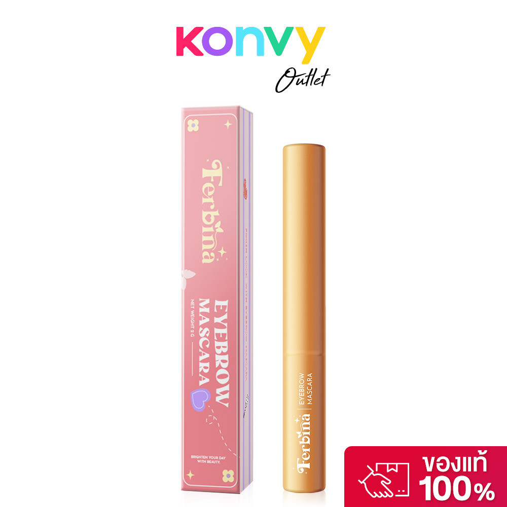 FERBINA Eyebrow Mascara 4g เจลปัดคิ้วสีใส.