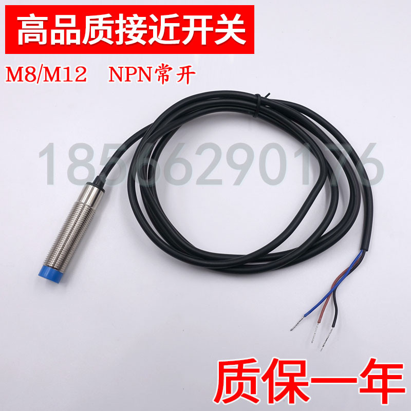 YIBO M8 ทรงกระบอกอุปนัย Proximity สวิทช์ 0802N สามสายปกติเปิด NPN เอาต์พุตการตรวจจับระยะทาง 2 มม.