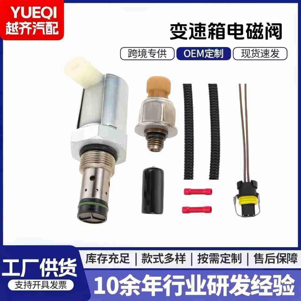 5C3Z9C968CA 3C3Z-9C968-AA 3C3Z9C968AA 3C3Z9F83 เครื่องปรับแรงดัน