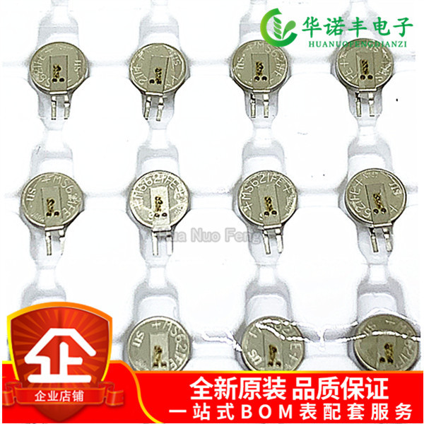 MS621FE-FL11E ชาร์จ 3V ปุ่มแบตเตอรี่ลิเธียมสํารองพร้อมบัดกรีเท้า Seiko สินค้าของแท้เปลี่ยน ML621