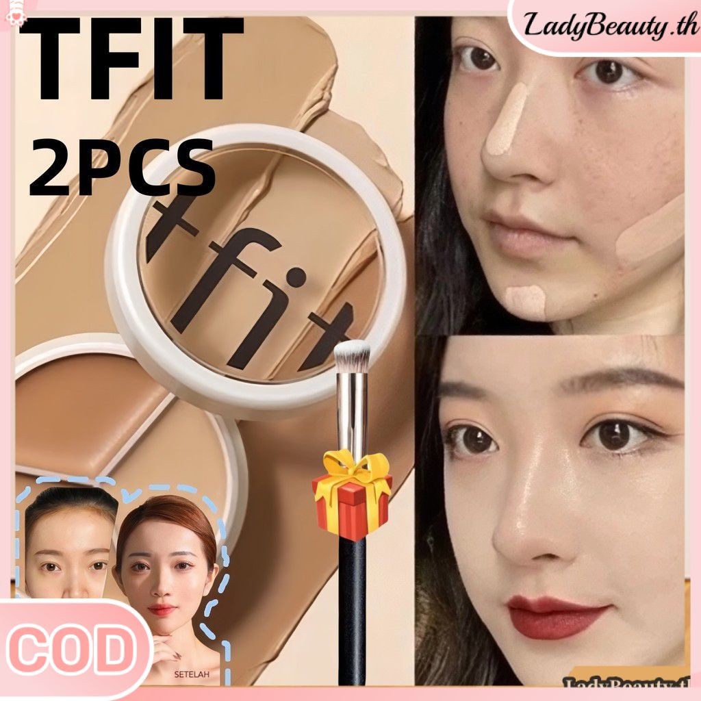 Free Gift2PCS TFIT คอนซีลเลอร์ Weaken รูขุมขนกระจ่างใส Skin Tone Cover Blemishes Dark Circles แต่งหน