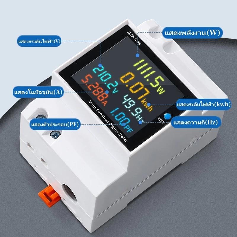 D52-2066 วอลต์มิเตอร์ เครื่องวัดแรงดันไฟฟ้า มัลติฟังก์ชัน ใช้งานได้หลากหลาย