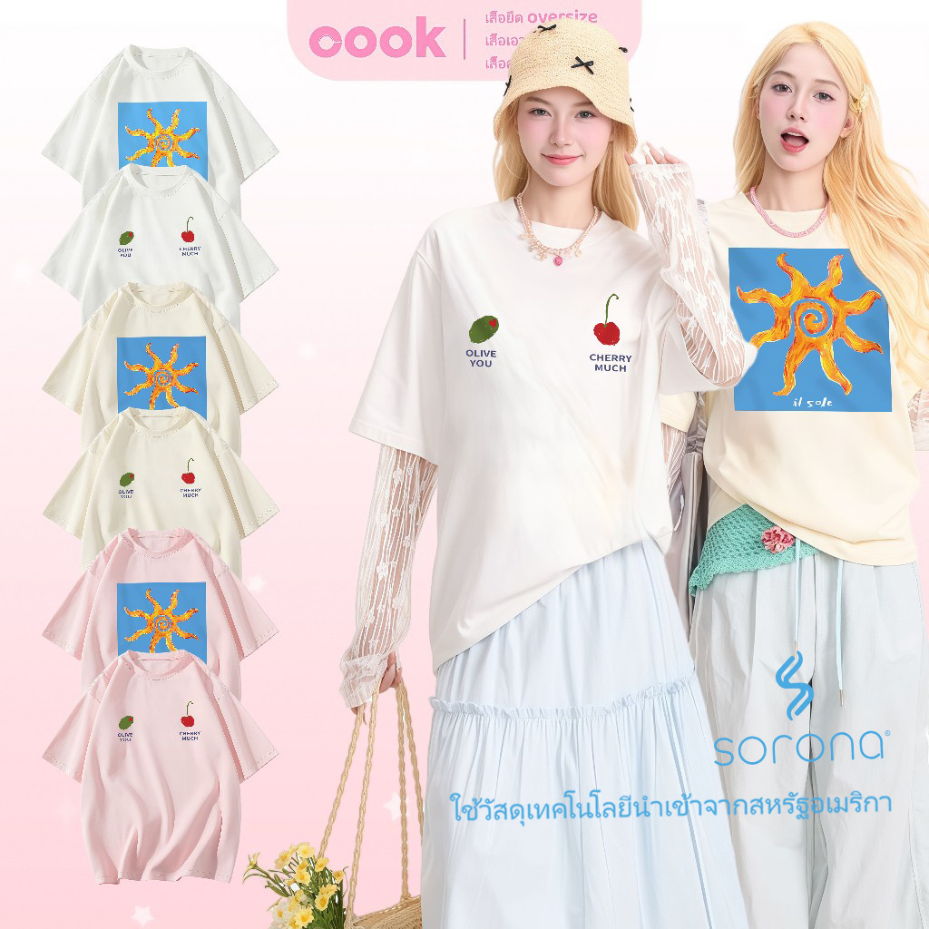 (จัดส่งตลอด 24 ชั่วโมง）OOOK Official New In!🚨 Oversized Tee (Summer/Kitchen) เสื้อวินเทจ