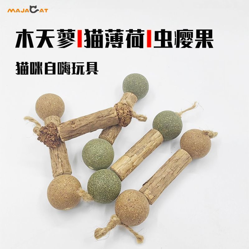 Mutiandidae Cat Nest Cat Sticks ลูกแมวบด Sticks Self-Enjoy Cat Snacks ของเล่น木天果猫洁猫棒 小猫咪磨牙棒自无人猫玩具5-1