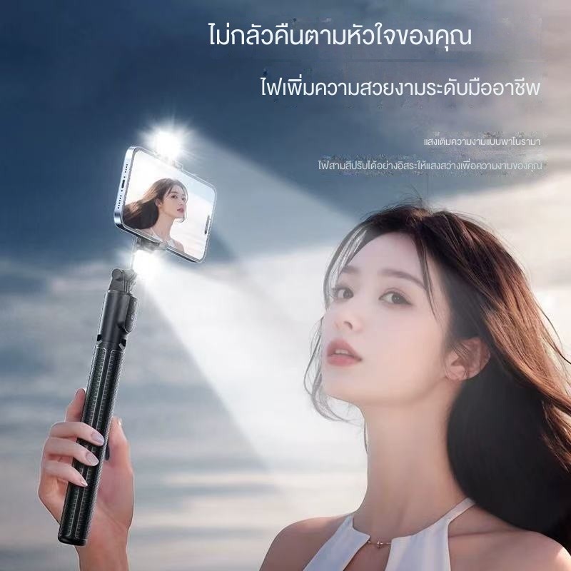 ไม้เซลฟี่ Tripod LED Light บลูทูธรีโมท 10m ถ่ายทอดสด Vlog  เดินทาง ถ่ายสวย - รูปที่ 3