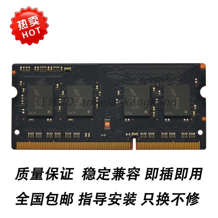 Sylvania NAS DS918+718 418 218+D3NS1866L-4GB 4G 8G แถบหน่วยความจําดั้งเดิม