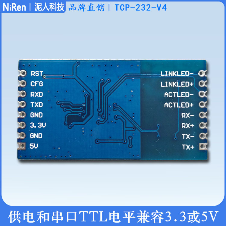 Mudman Electronic Serial TTL ระดับไปยัง Ethernet TCPIP Network Module Serial Server Stamp บรรจุภัณฑ์