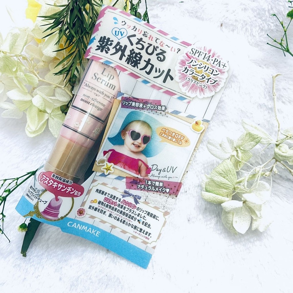 Japan Ida CANMAKE CANMAKE Moisturizing Essence Lip Balm 10g Baby Pink