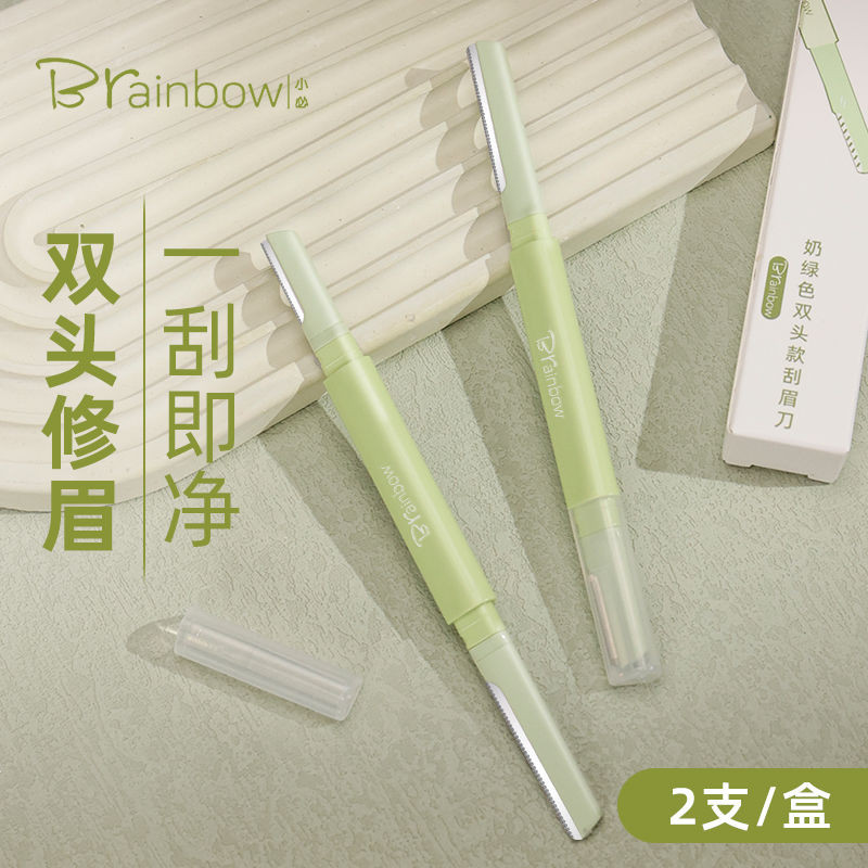 Brainbow Double-Headed Eyebrow Razor Safety Anti-Scratch Eyebrow Razor ผู้ชายผู้หญิง Multifunctional