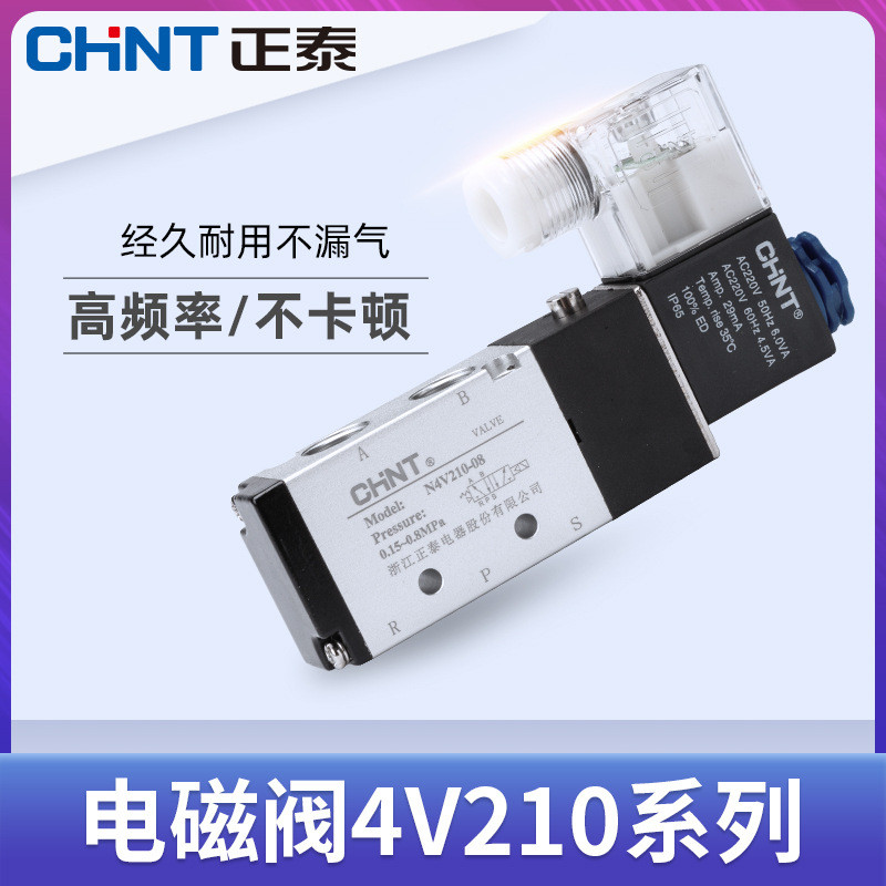 Zhengtai Solenoid วาล์ว N4V210-08 Two-Bit Five-Breath Pneumatic Control วาล์ว 24v12v คอยล์วาล์วอิเล็