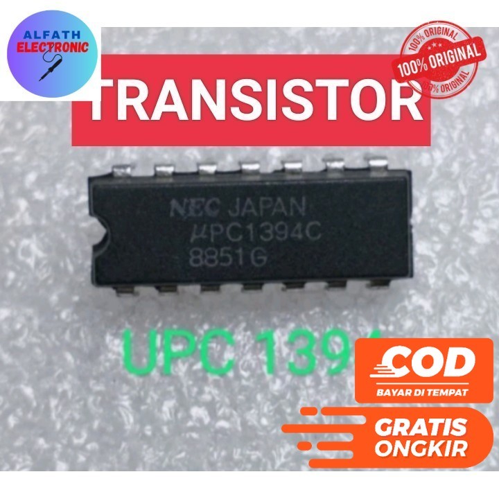 ไอซี UPC1394 UPC 1394 NEC JAPAN