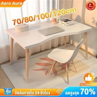 AA【มี 3 สี】80/100/120cm โต๊ะทำงานไม้ สามารถใช้ได้สำหรับครอบครัวและหอพักของนักเรียน ราคาถูกโต๊ะทำงาน สไตล์เรียบง่าย desk