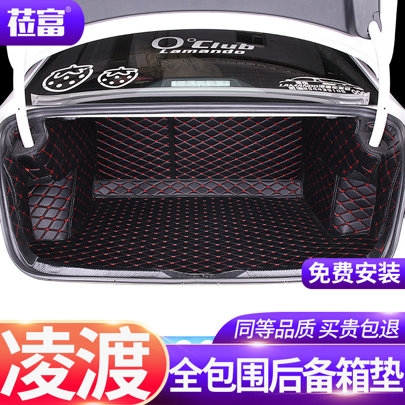 แผ่นรองท้ายรถ Volkswagen Lingdu 15-2022 Lingdu เฉพาะ Lingdu L แผ่นรองกล่องท้ายล้อมรอบอุปกรณ์เสริมในร