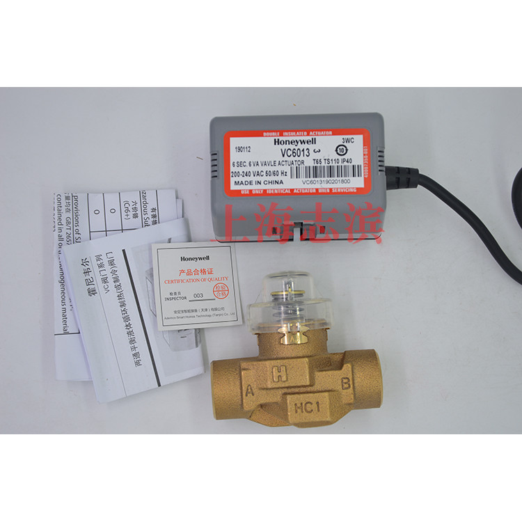 Original Honeywell Honeywell วาล์วสองทางไฟฟ้า วาล์วสามทาง VC6013 VN6013 วาล์วไฟฟ้า