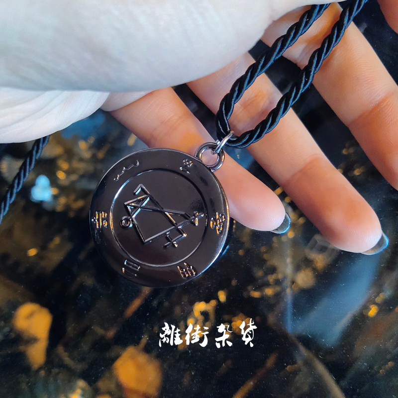 ของชําถนนซ้าย] Cthulhu Mythical Merchandise Nialato Tip Asatos Seal จี้สร้อยคออุปกรณ์เสริม