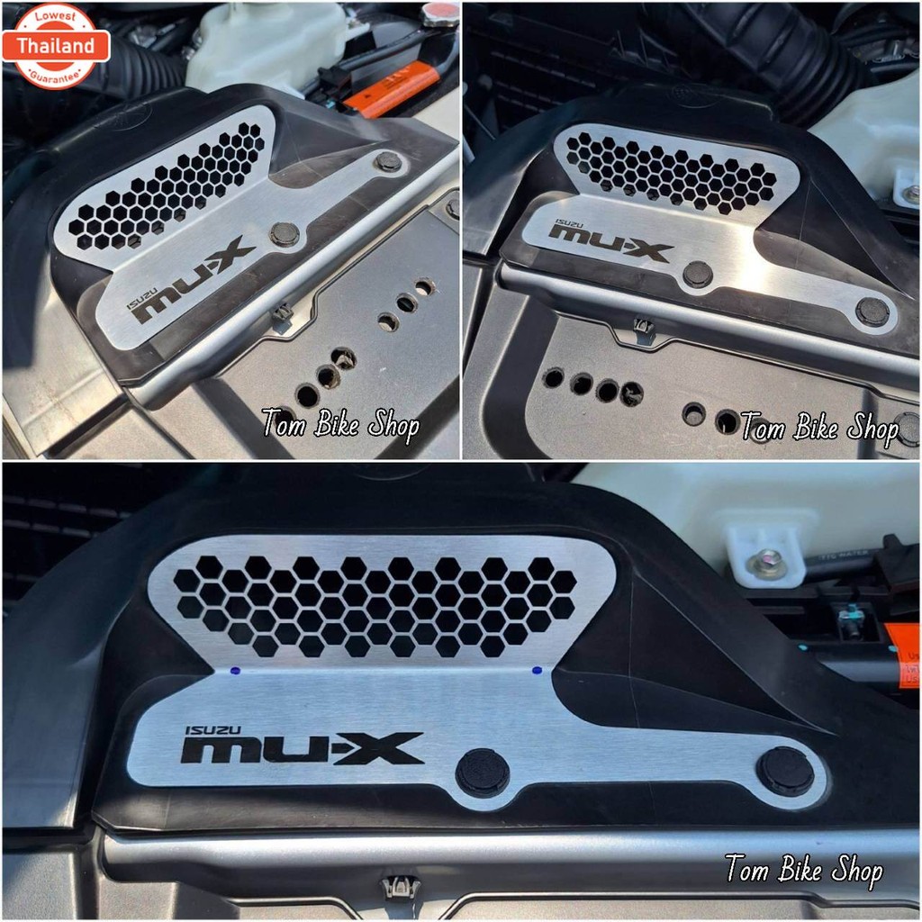 แผ่นกันหนู ตะแกรงกันหนู ISUZU MU-X 2020-2024 งานสแตนเลส 304 แท้ ไม่ขึ้นสนิม
