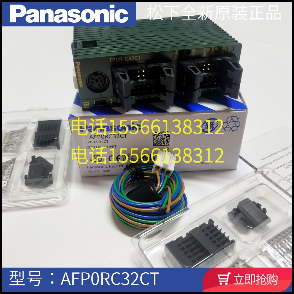Panasonic Panasonic PLC AFP0RC32T/C16T FP0R-C32T/C32CT FP0R-C16T