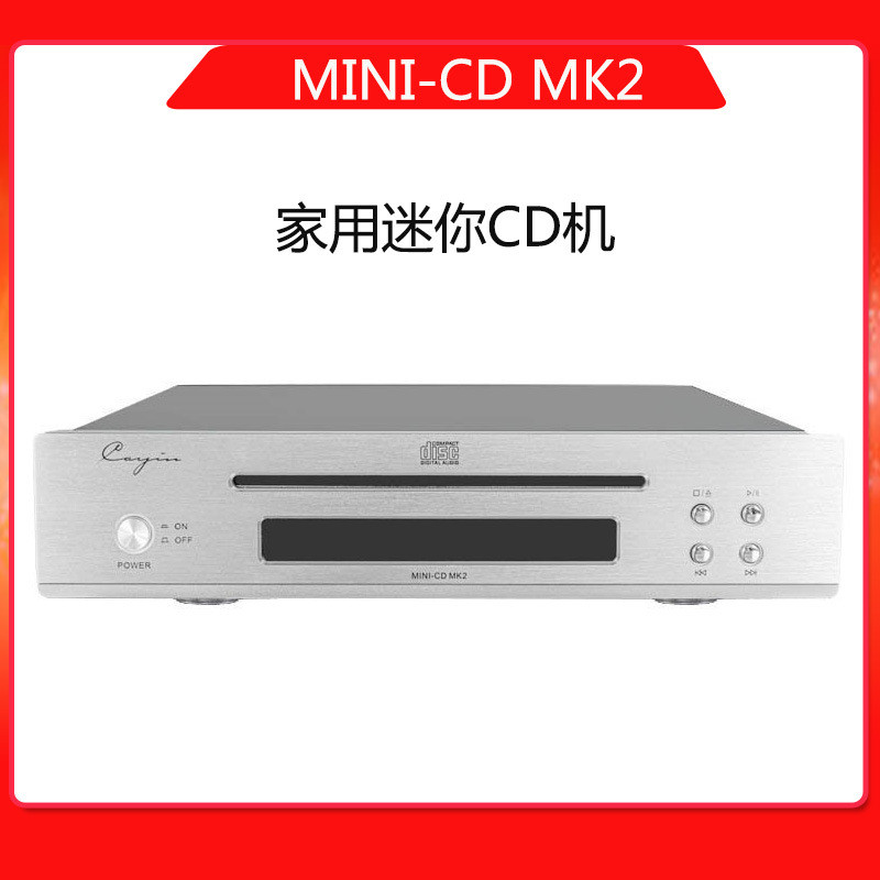 Cayin MINI-CD MK2 Cayin Home MINI CD Player Fever hifi Music CD Player