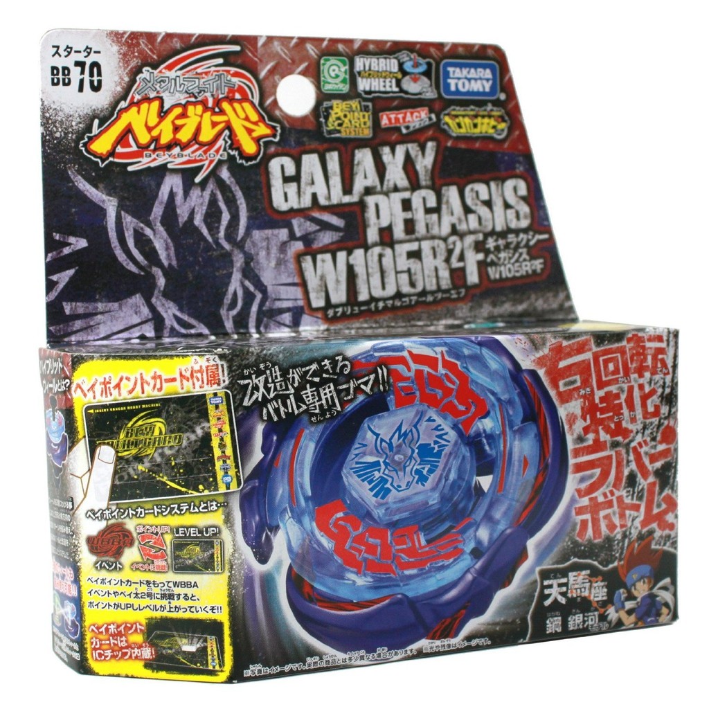 Beyblade BB-70 Starter Galaxy Pegasis W105R2F [นำเข้าแบบขนาน]