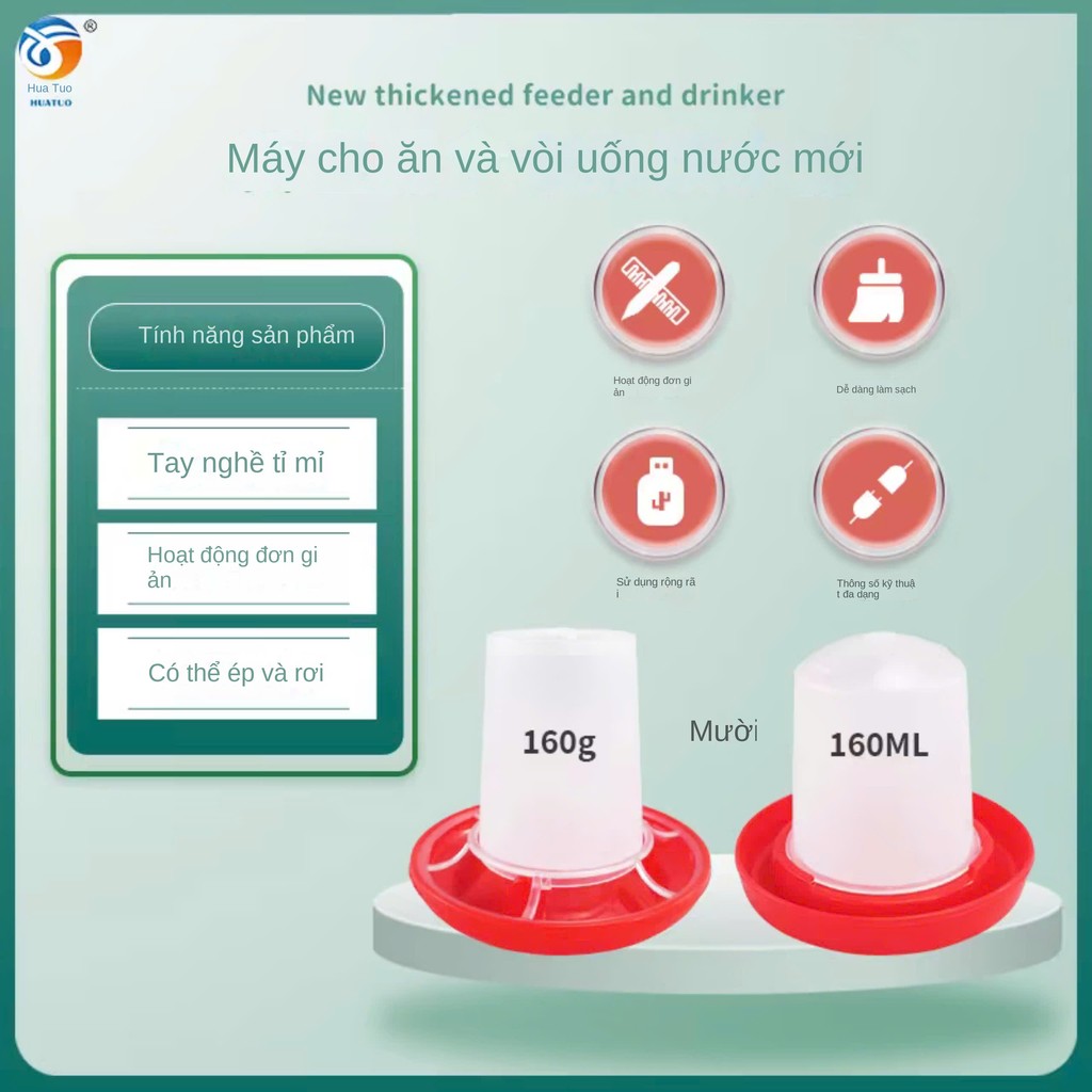 Rutin เครื่องป้อนไก่ Rutin ขวดน้ําไก่ Chick Feeder ขวดน้ํา Chick Feeder นกกระทา Feeder