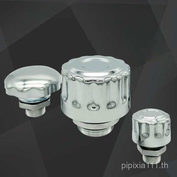 Breathable ฝาครอบกรองการใช้ถังไอเสียวาล์ว Air C-Type Reducer Air Plug เครื่องช่วยหายใจเกียร์ระบายอากาศหมวก Discharge