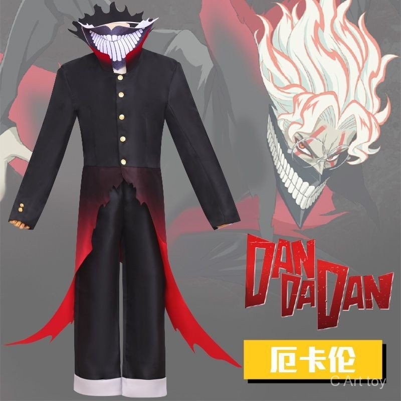 【พร้อมส่ง】dandadan cosplay figure ฟิกเกอร์ เสื้อ cosbi dandadan turbo granny โมเดล มังงะ พวงกุญแจ ji