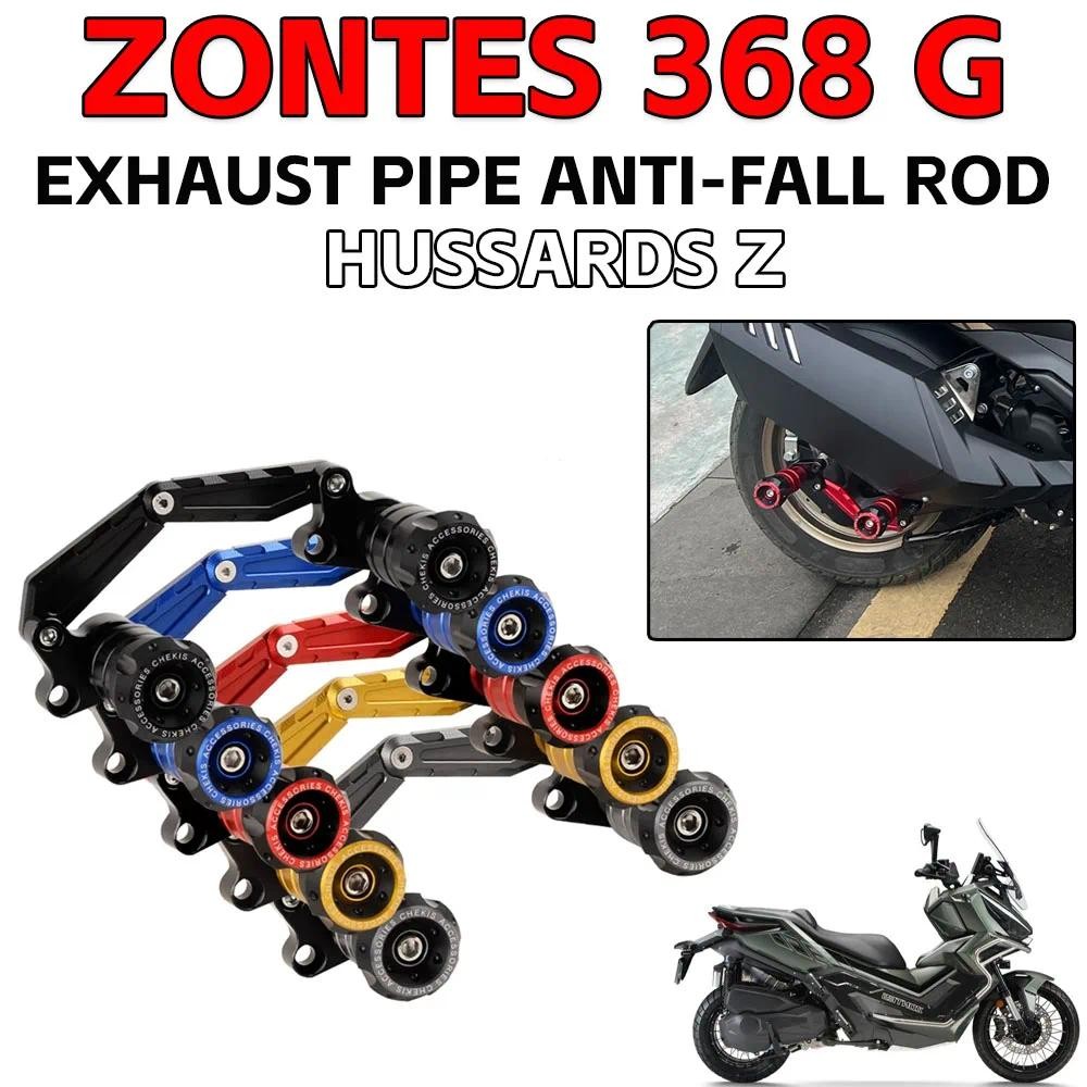 สําหรับ ZONTES 368G 368 G 368 368E 2024 2025 รถจักรยานยนต์ Falling ป้องกันไอเสีย Slider Crash Pad Sl