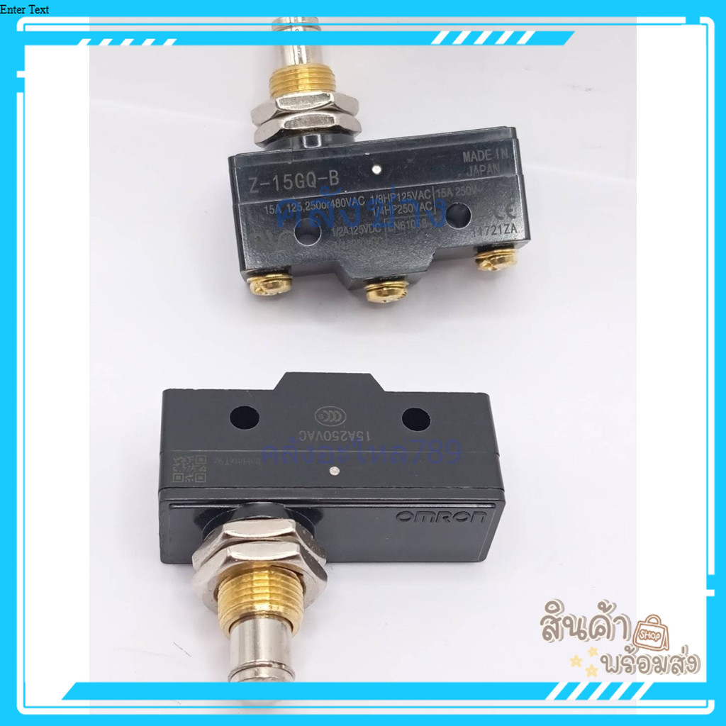 แท้ new Z-15GQ-B สวิตไมโครสวิต Z-15GQ-B สวิตช์กดปล่อย Z-15GQ-B ส่งด่วน