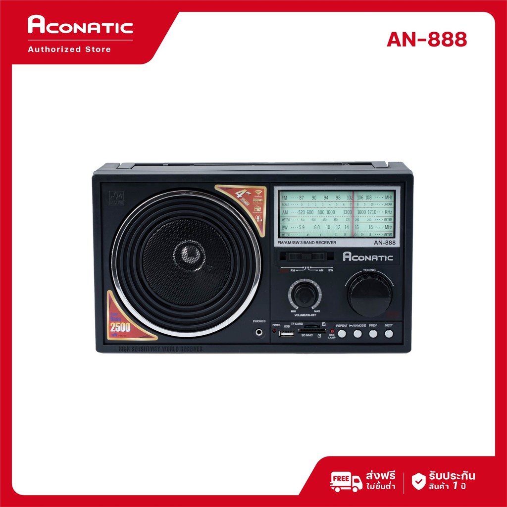 (NEW 2025) Aconatic วิทยุพกพา รุ่น AN-888 สีดำ ดีไซน์ Retro รองรับ AM/FM/SW USB SD Card TF Card ลำโพ