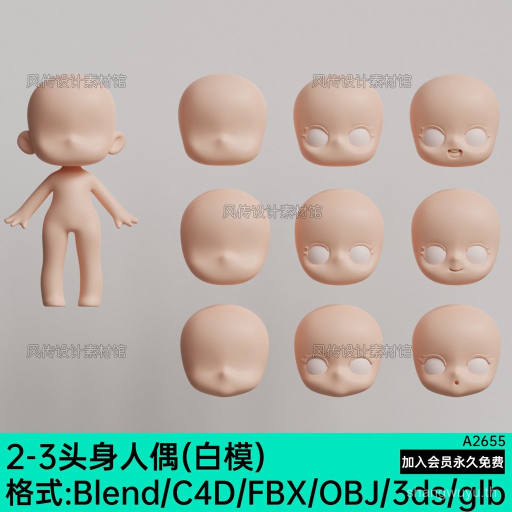C4D/FBX การ์ตูนรุ่น Q ตุ๊กตา 3D รุ่น OBJ/Blend2 หัว 2.5 หัว 3 หัว glb