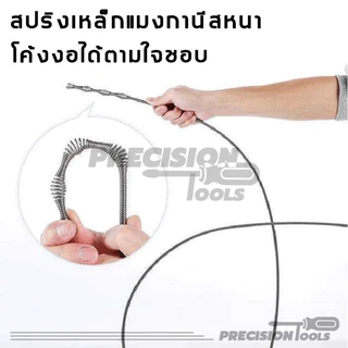 งูเหล็กแบบมือหมุน Pipeline Cleaner เหล็กทะลวงท่อตัน 5/10 เมตร สะดวก เก็บรักษาง่าย ใช้งานง่าย