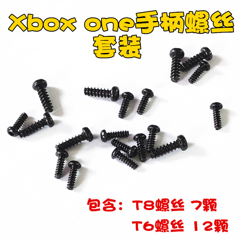 เหมาะสําหรับ XBOX ONE Handle T6 T8 ซ็อกเก็ตหกเหลี่ยม ONES series XSX Elite รุ่นที่สอง Elite2 สกรู