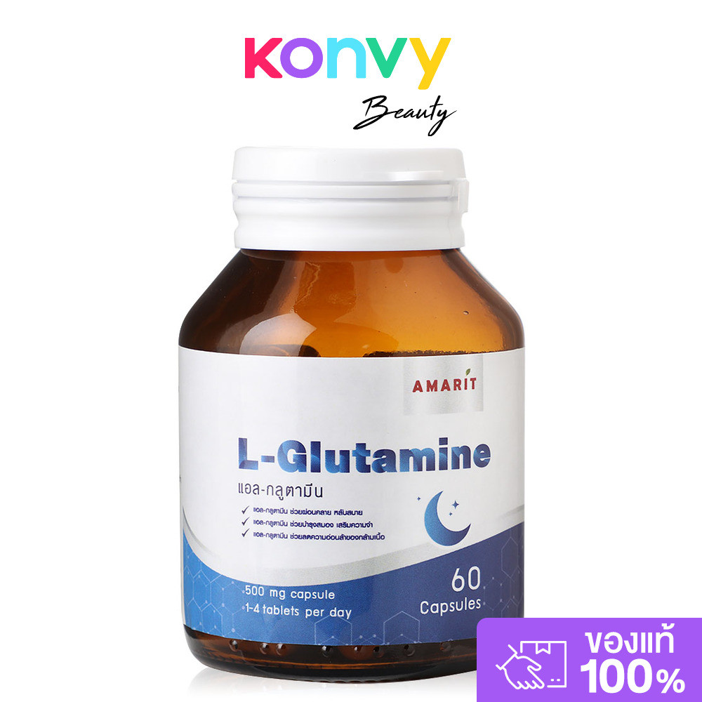 AMARIT L-Glutamine 60 Capsules.