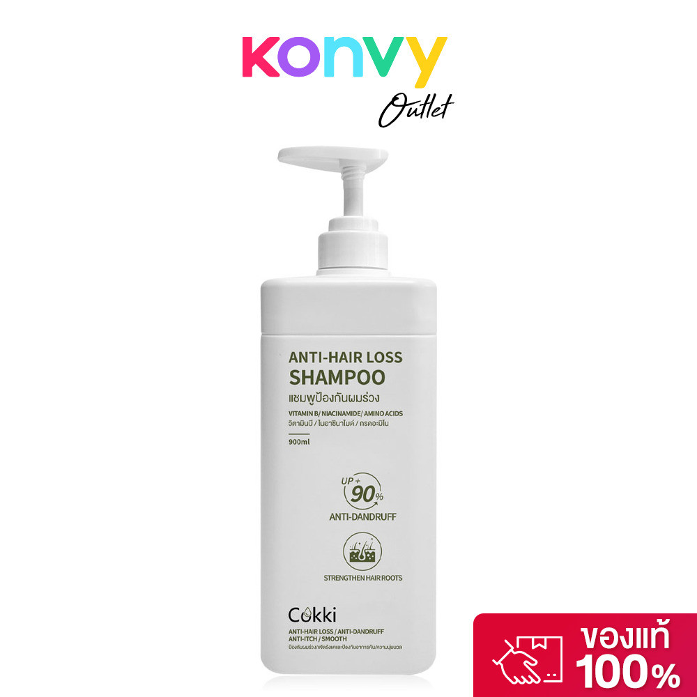cokki Anti-Hair Loss Shampoo 900ml แชมพูสูตรป้องกันผมร่วง.