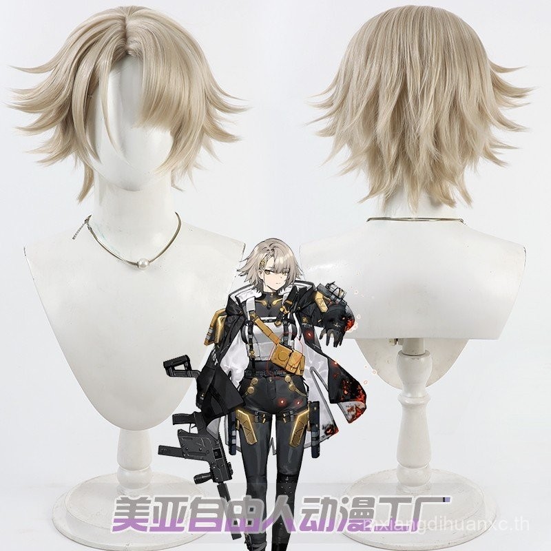 วิกผมสไตล์ Layered Anti-Curling จาก GIRLS FRONTLINE 2 EXILIUM โดย Vectorcos