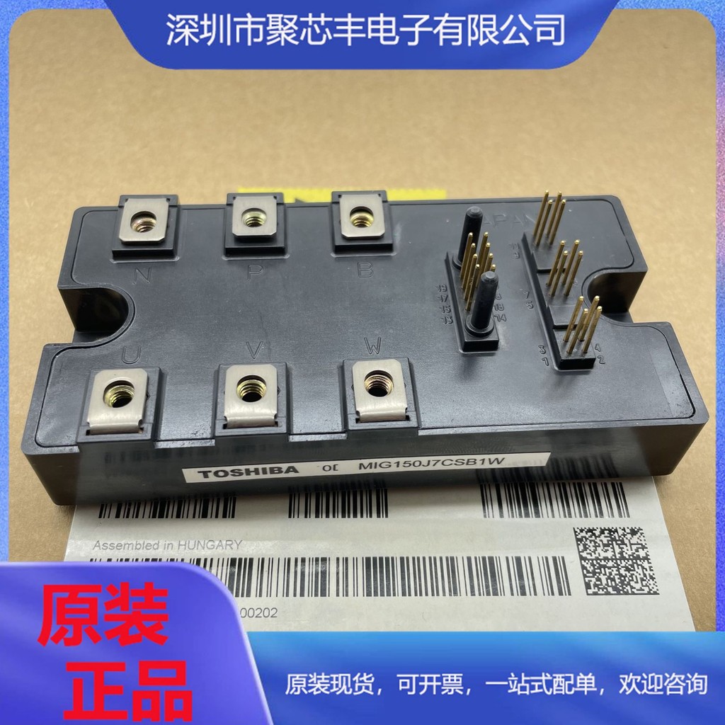 MIG150J7CSB1W MIG200J6CMB1W MIG200J7CSAOA อัจฉริยะโมดูลซิลิคอน N ช่อง