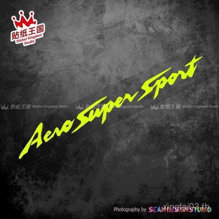 เหมาะสําหรับ Yamaha R1 R3 R6 R7 Aero Super Sport สติ๊กเกอร์ติดมอเตอร์ไซค์ 08 GNUA