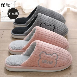 SY SHOP899 รองเท้าใส่ในบ้าน รองเท้าผ้ากำมะหยี่ (ลาย BEAR ) พื้นยาง กันลื่น แนะนำเพิ่ม1ไซส์