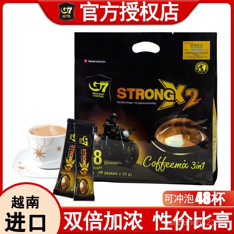 เวียดนาม Central G7 Espresso 3 in 1 Instant 700g 3 in 1 Espresso Powder สินค้าใหม่ Rich