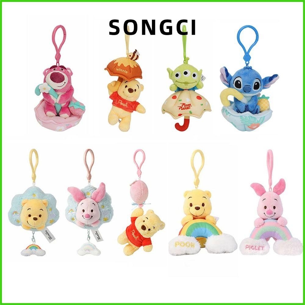 Songci พวงกุญแจ, พวงกุญแจตุ๊กตาLotso Winnie Piglet, ตุ๊กตาตุ๊กตาการ์ตูน