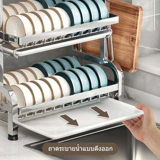 iETH ชั้นวางจานสแตนเลส 3 ชั้น เกรด 304 ทนสนิมได้เต็มๆ ความจุเยอะ! ถาดหยดถอดล้าง ปลอดภัยใส่เครื่องล้างจานได้ ส่งฟรี